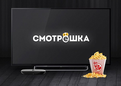 Смотрешка, Грязи Смотрешка, Грязи